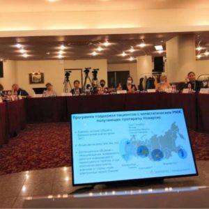 В Москве состоялся итоговый Женский форум «ЖенСовет»