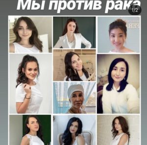 Екатерина Сорока и салон @soroka_lash 