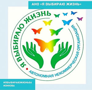 Группа взаимопомощи "Равный-Равному"