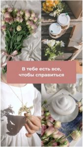 Рассказываем, как мы помогаем пациентам