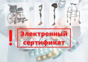Не выдают ТСР - Куда обращаться?