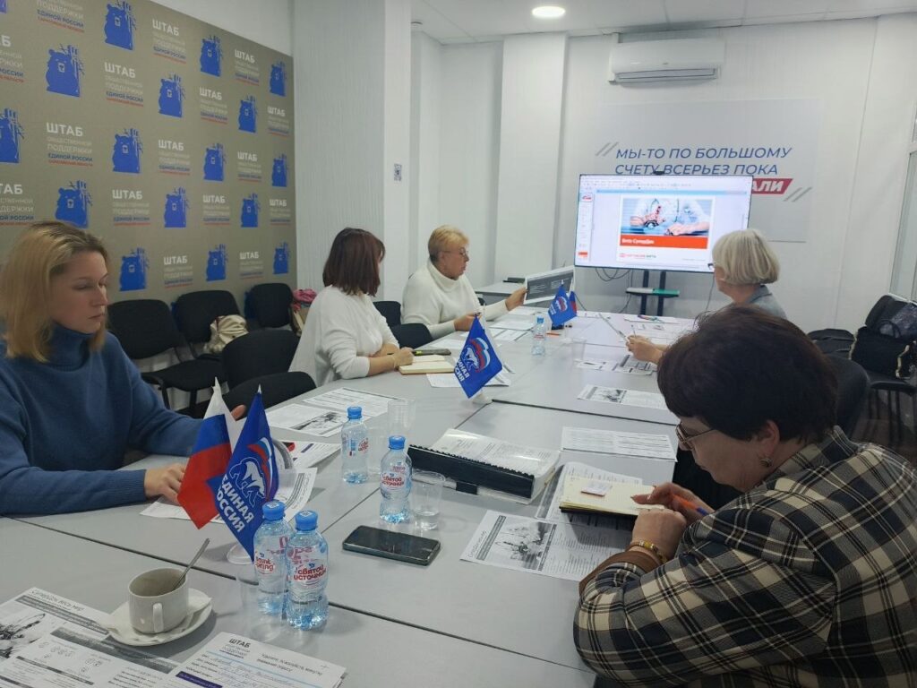 Состоялась встреча онкопациентов с заместителем руководителя ФКУ "Главное бюро медико-социальной экспертизы по Саратовской области"
