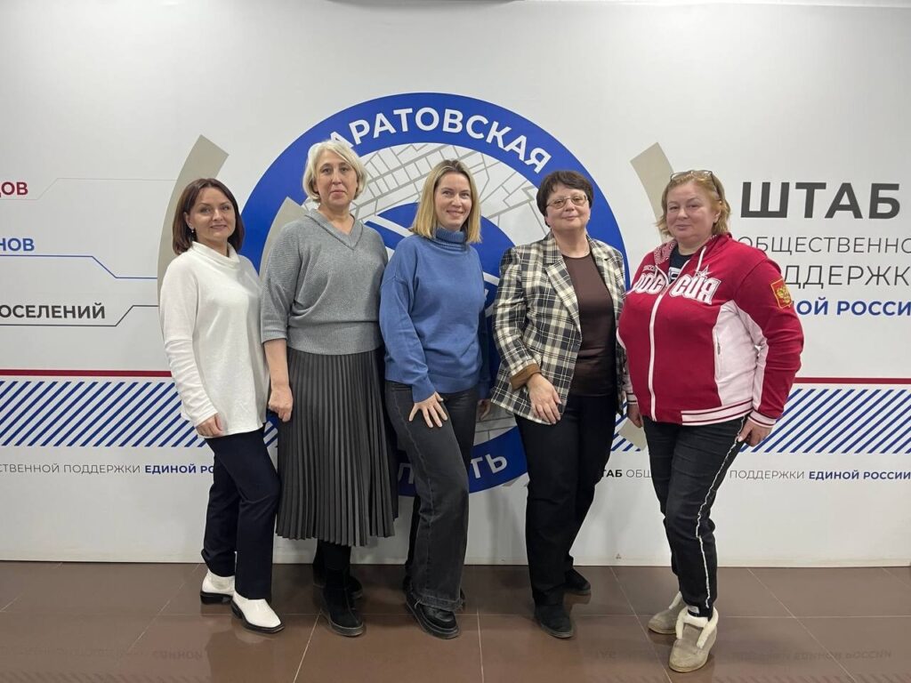 Состоялась встреча онкопациентов с заместителем руководителя ФКУ "Главное бюро медико-социальной экспертизы по Саратовской области"
