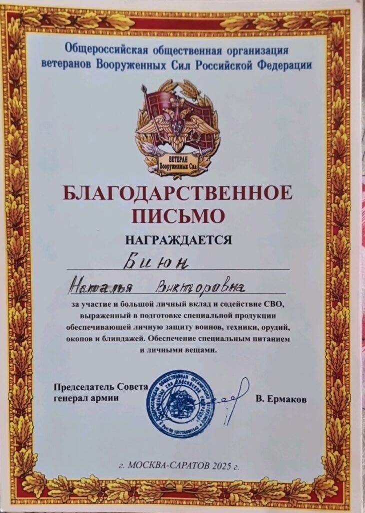 Делай добро и бросай его в воду: история, которая вдохновляет