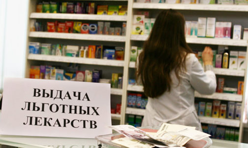 Как защитить свои права в клинике и аптеке