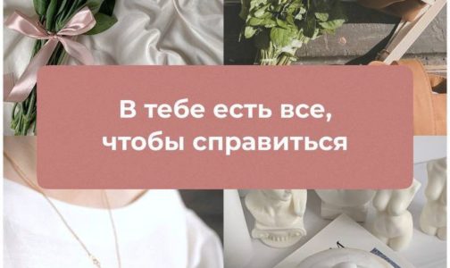 Рассказываем, как мы помогаем пациентам
