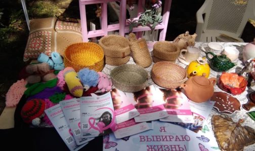 АНО «Я выбираю жизнь» приняла участие в фестивале «Форма маркет»