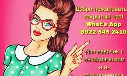 Проект «Новое дыхание»
