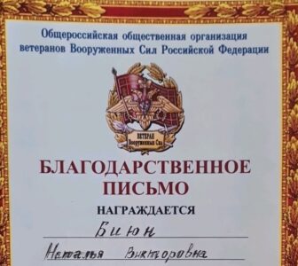 Делай добро и бросай его в воду: история, которая вдохновляет